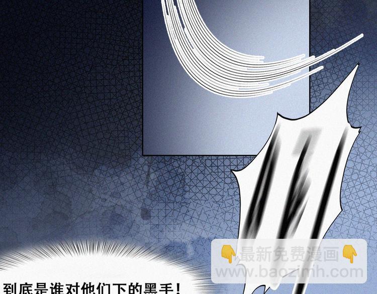 第67话 窝窝危在旦夕(1/3)-第59话