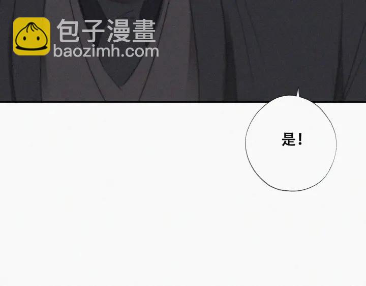 第68话 窝窝脱离危险(1/4)-第71话