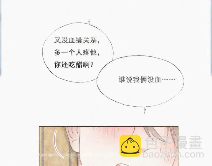 第68话 窝窝脱离危险(1/4)-第71话