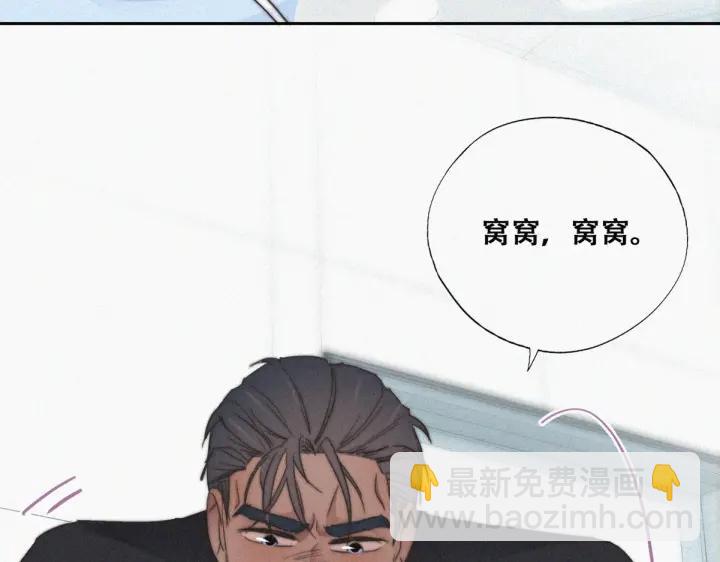 第68话 窝窝脱离危险(1/4)-第71话