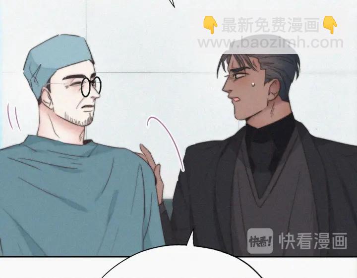 第68话 窝窝脱离危险(1/4)-第71话