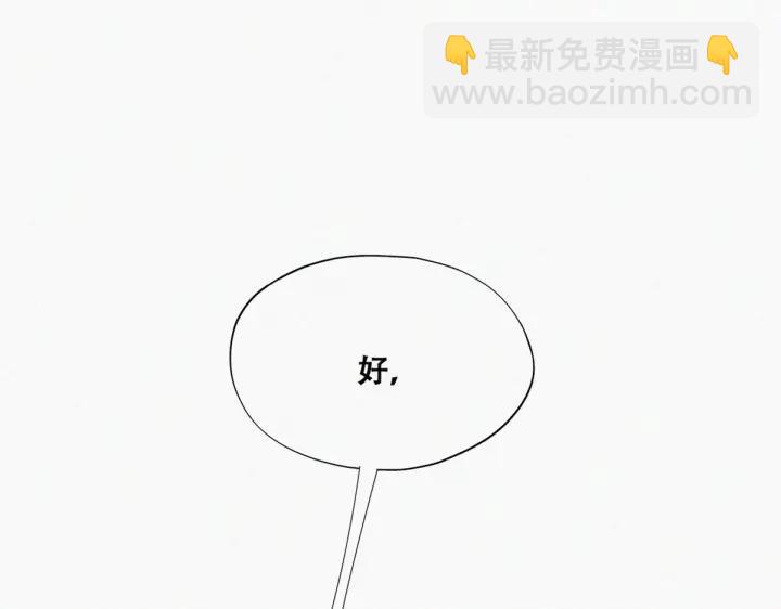第68话 窝窝脱离危险(1/4)-第71话