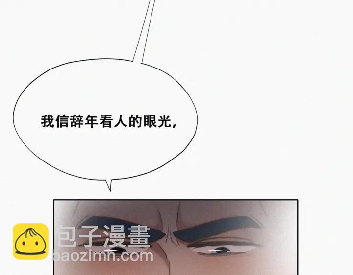 第68话 窝窝脱离危险(1/4)-第71话