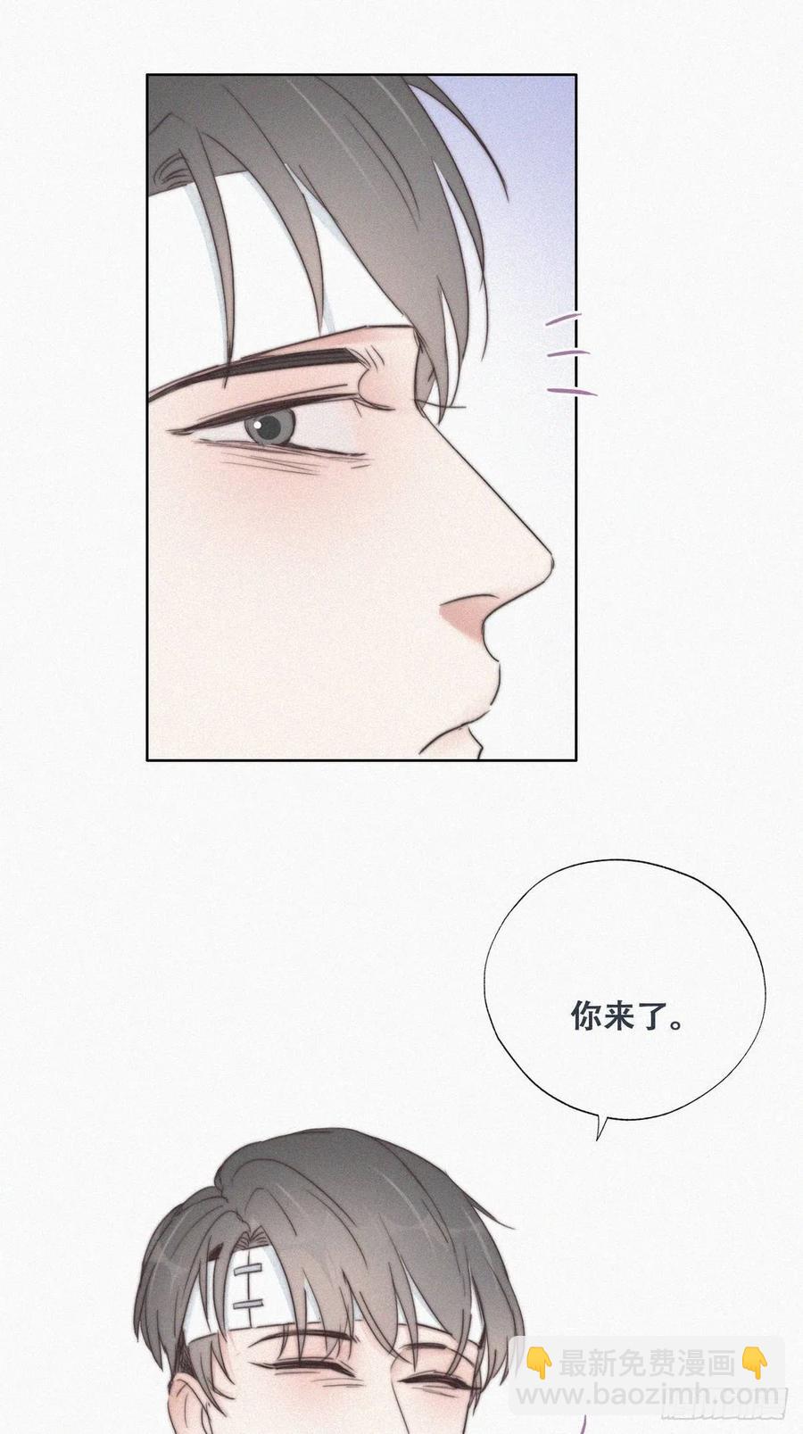 第69话  瞿城辞年吵架(1/2)-第73话