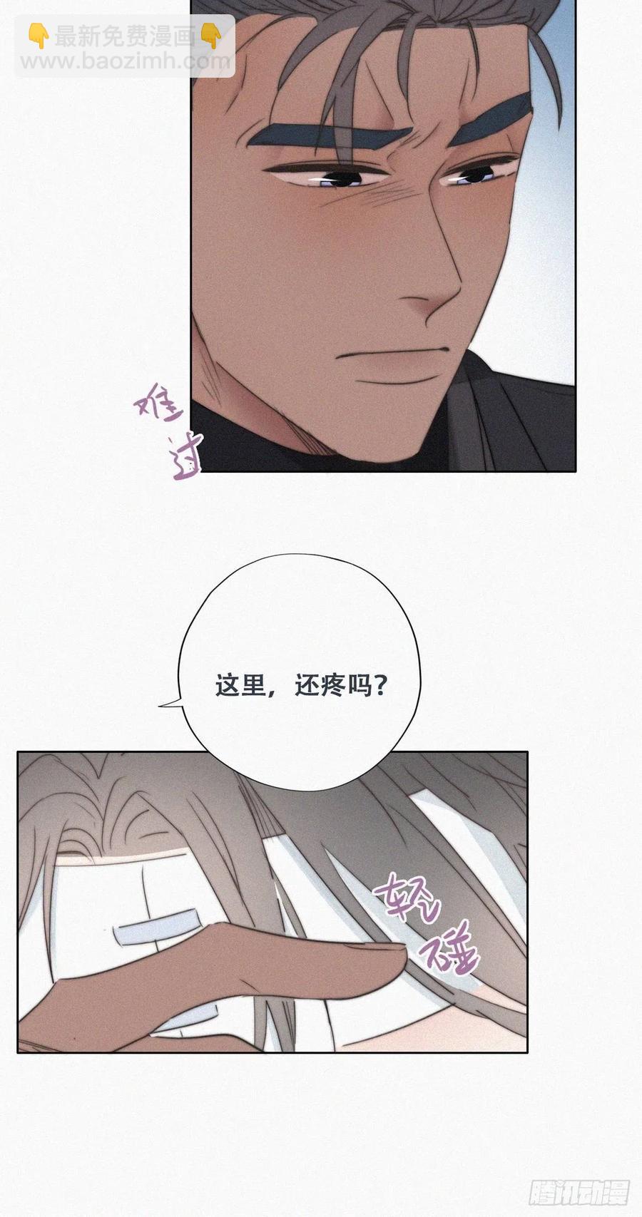 第69话  瞿城辞年吵架(1/2)-第73话