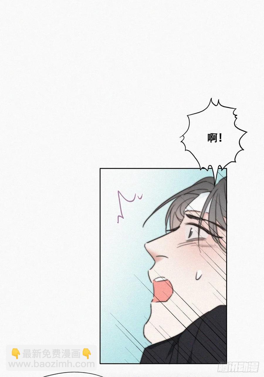 第69话  瞿城辞年吵架(1/2)-第73话