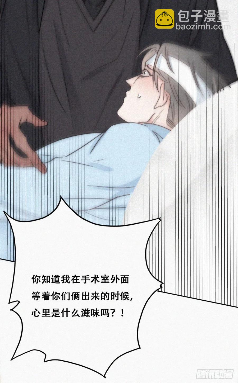 第69话  瞿城辞年吵架(1/2)-第73话