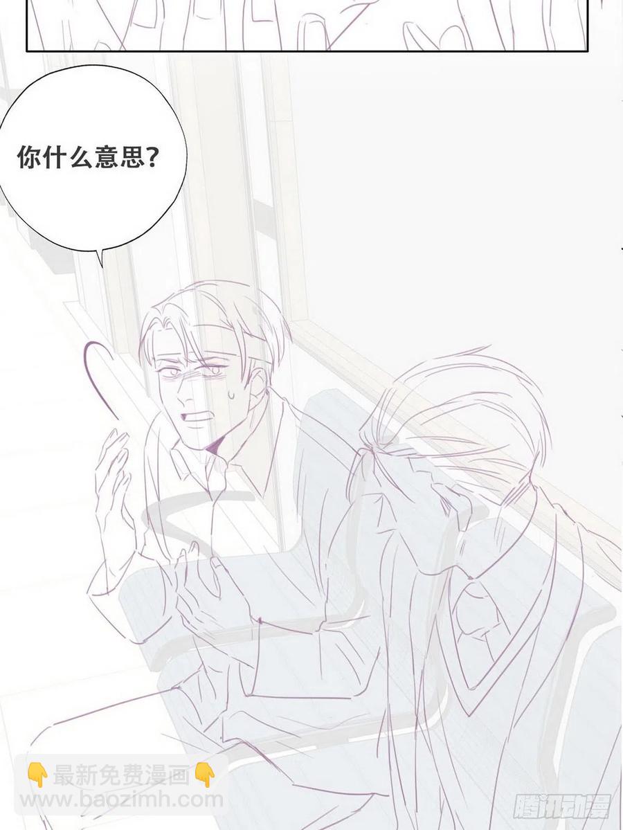 第69话  瞿城辞年吵架(1/2)-第73话