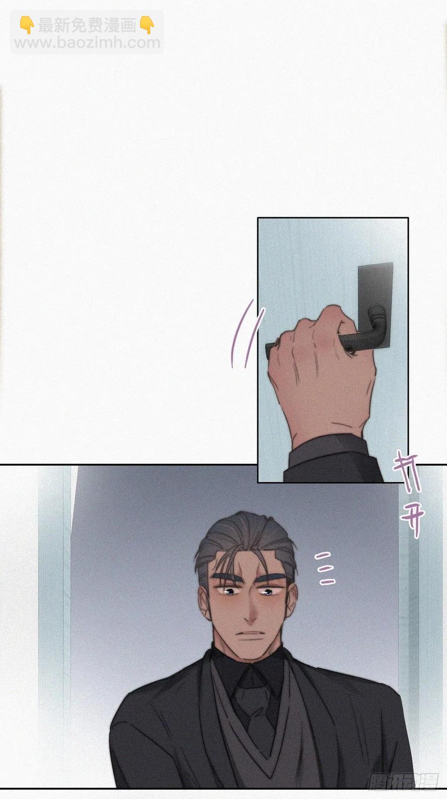 第69话  瞿城辞年吵架(1/2)-第73话
