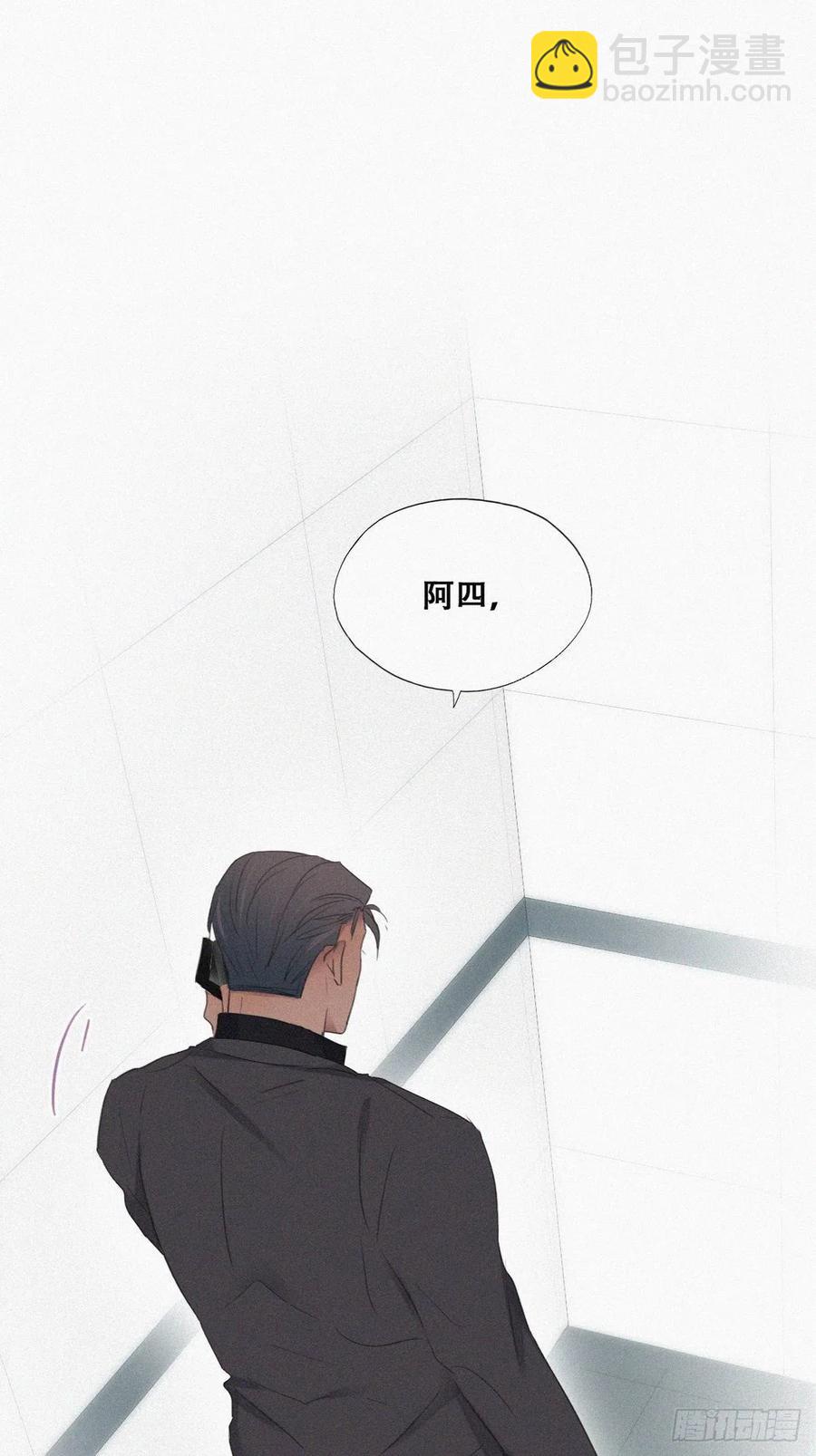 第71话 抓住肇事者-第75话