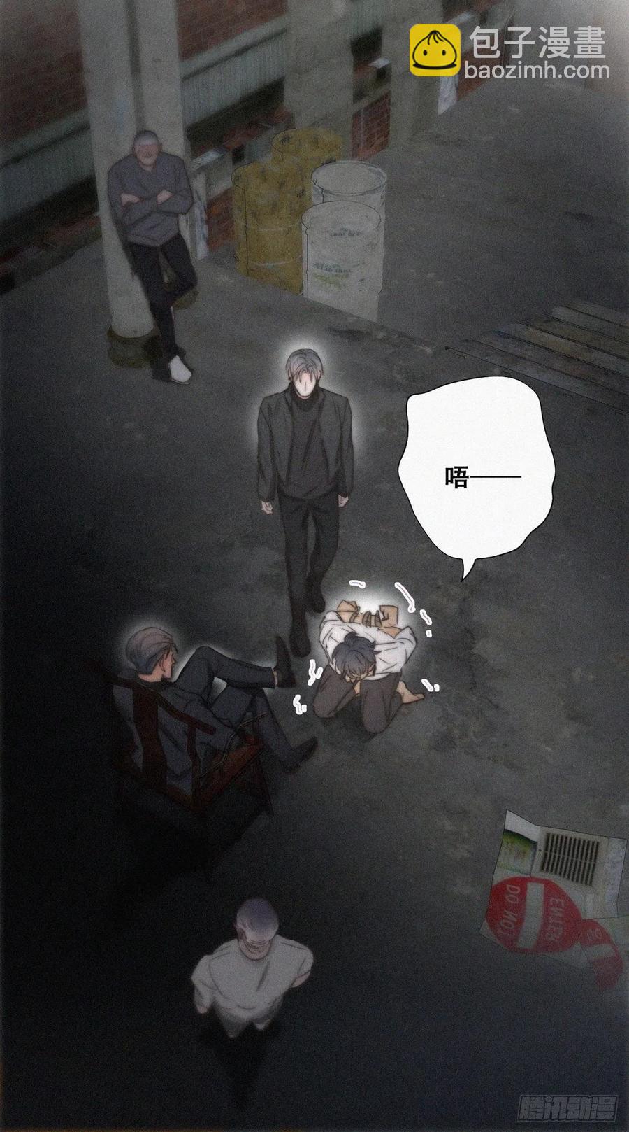第71话 抓住肇事者-第75话
