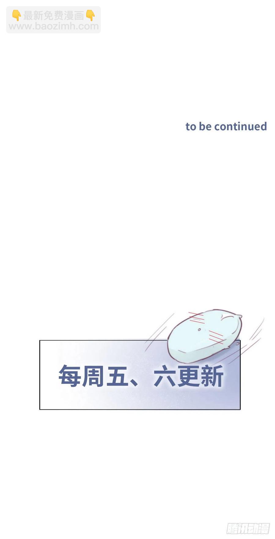 第71话 抓住肇事者-第75话