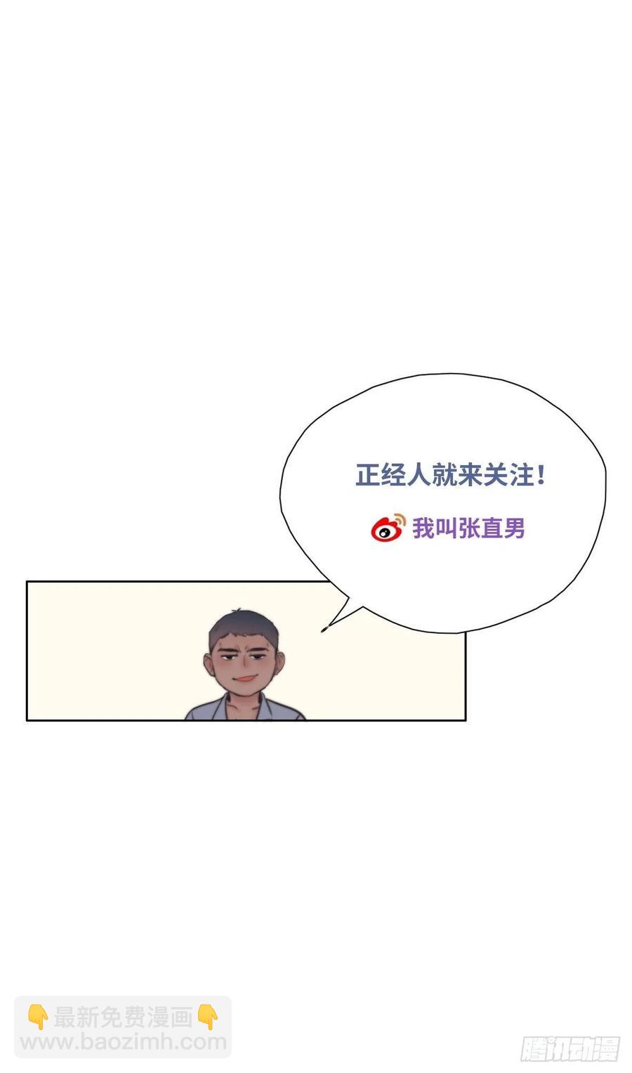 第71话 抓住肇事者-第75话