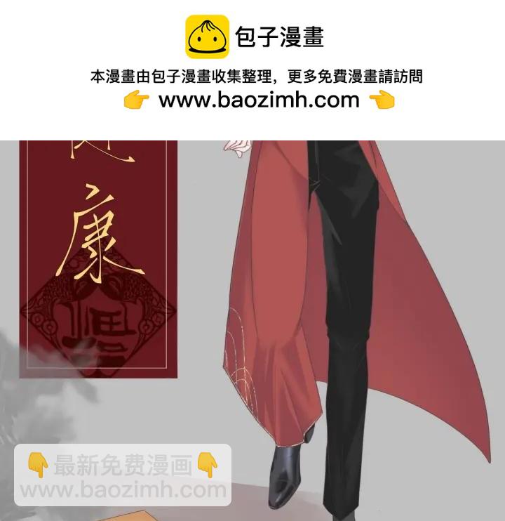 第74话 改口叫爸(1/3)-第77话