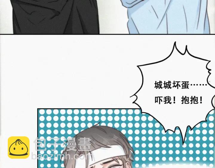 第74话 改口叫爸(1/3)-第77话