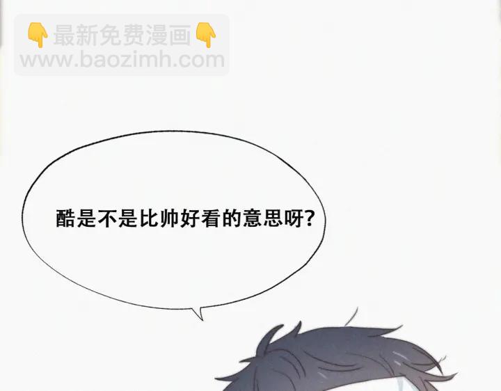 第74话 改口叫爸(1/3)-第77话