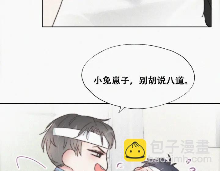 第74话 改口叫爸(1/3)-第77话