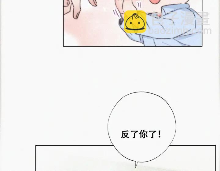 第74话 改口叫爸(1/3)-第77话