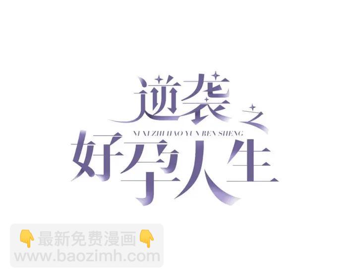 第74话 改口叫爸(1/3)-第77话