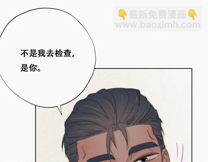 第74话 改口叫爸(1/3)-第77话