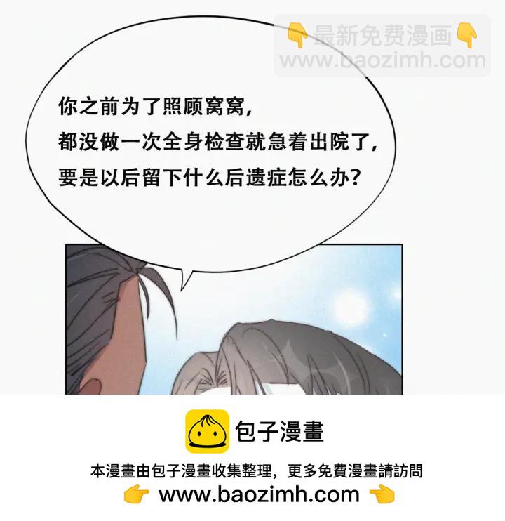第74话 改口叫爸(1/3)-第77话