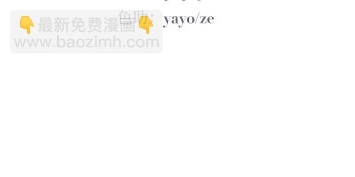 第74话 改口叫爸(1/3)-第77话