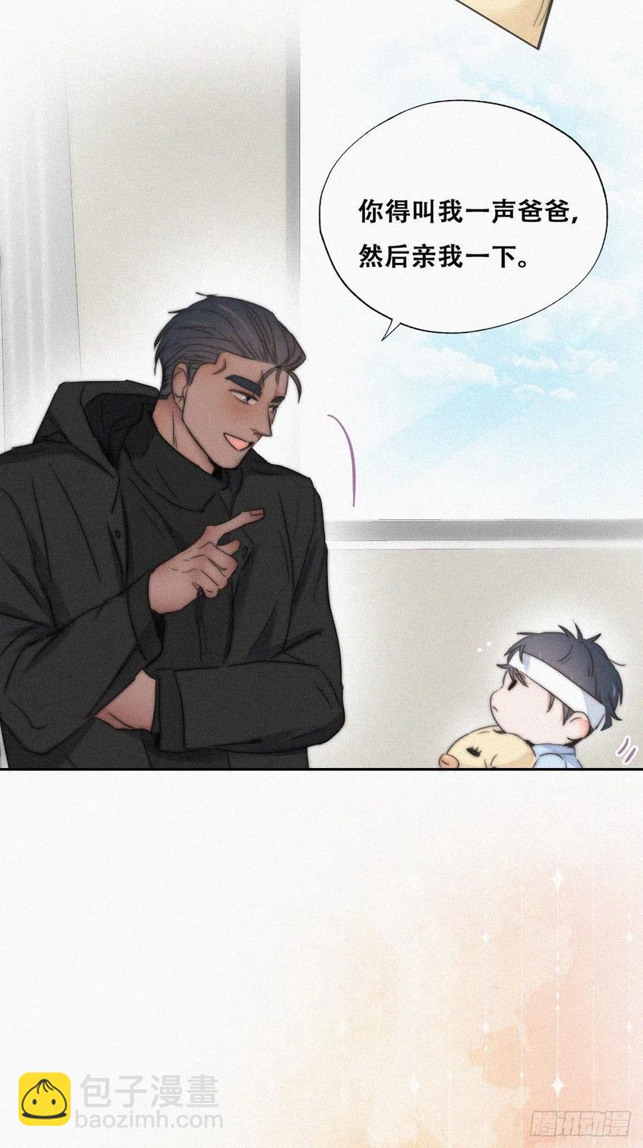 第75话 和窝窝的秘密-第79话