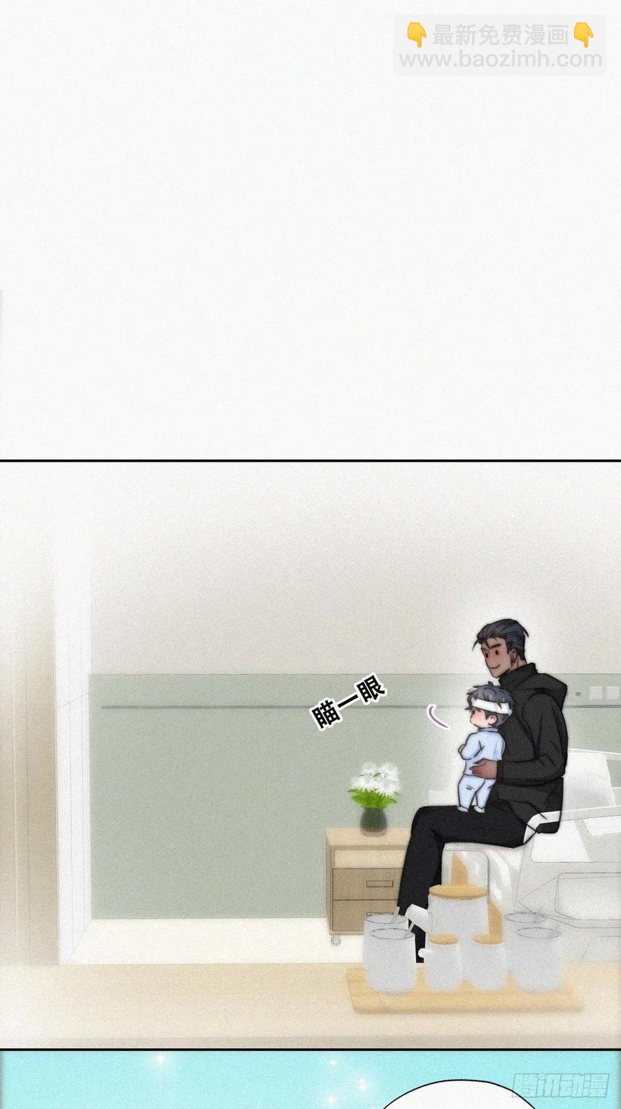 第75话 和窝窝的秘密-第79话