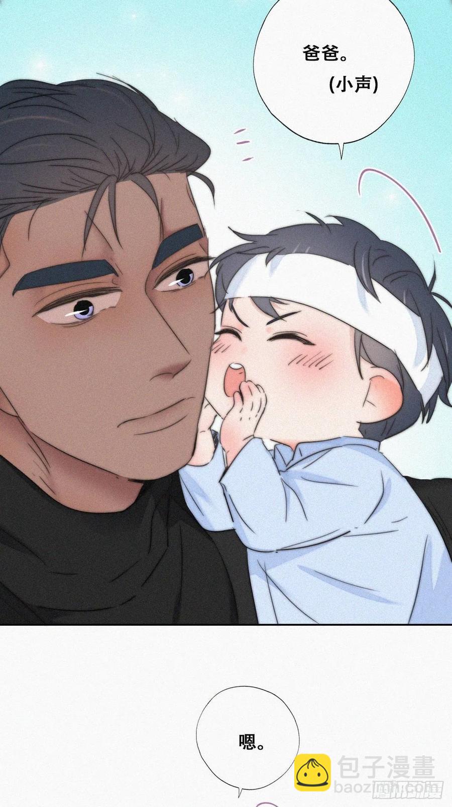 第75话 和窝窝的秘密-第79话