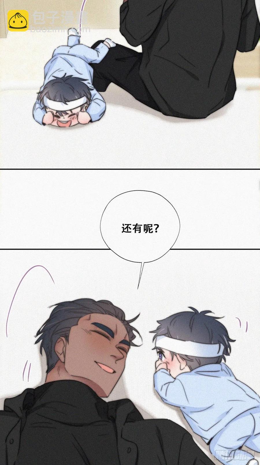 第75话 和窝窝的秘密-第79话