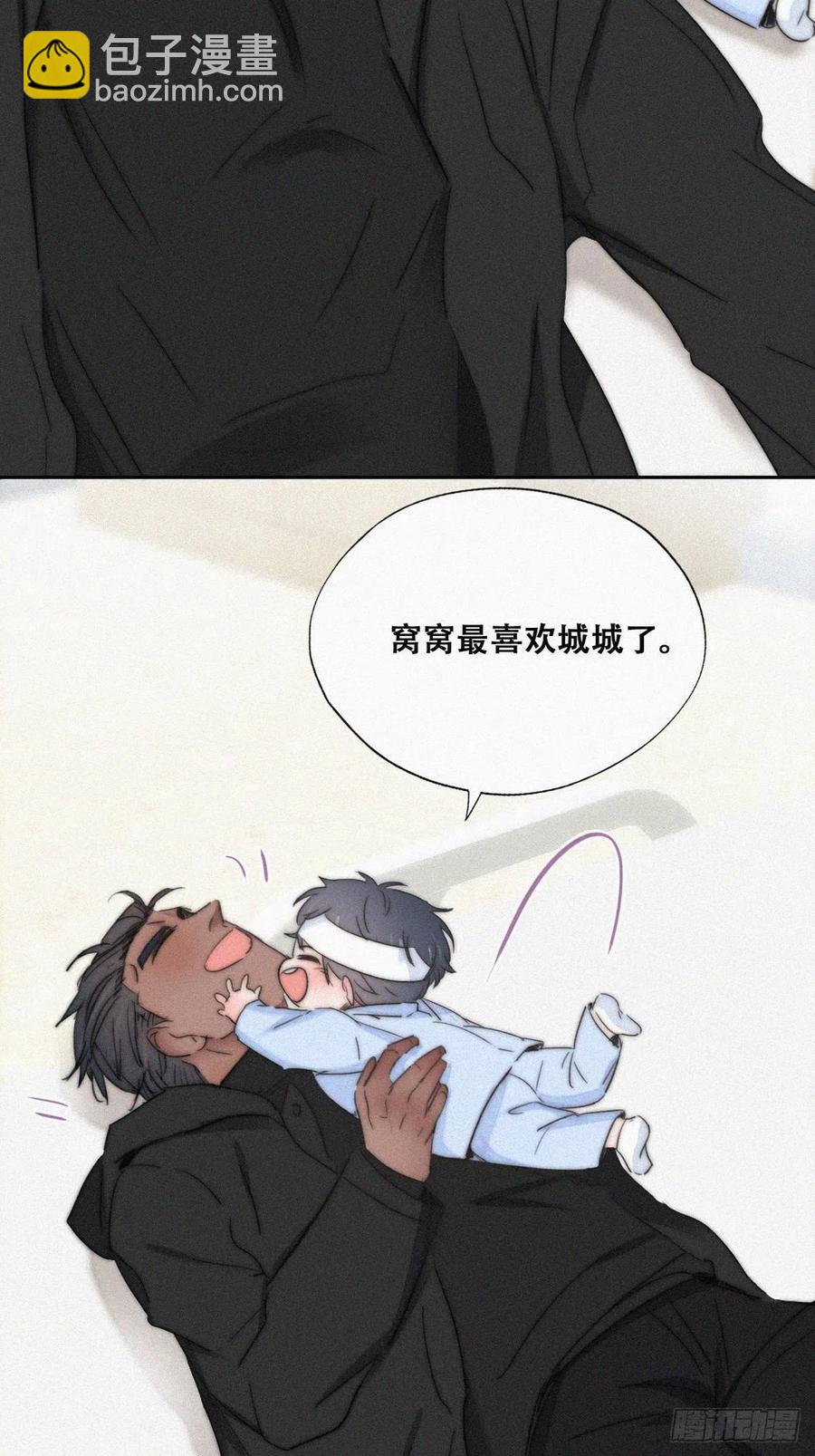 第75话 和窝窝的秘密-第79话