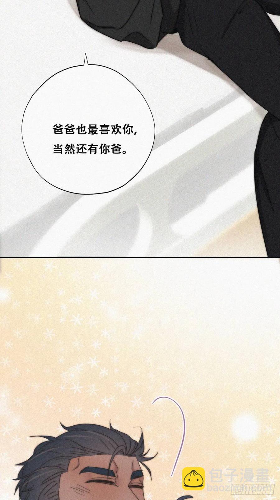 第75话 和窝窝的秘密-第79话