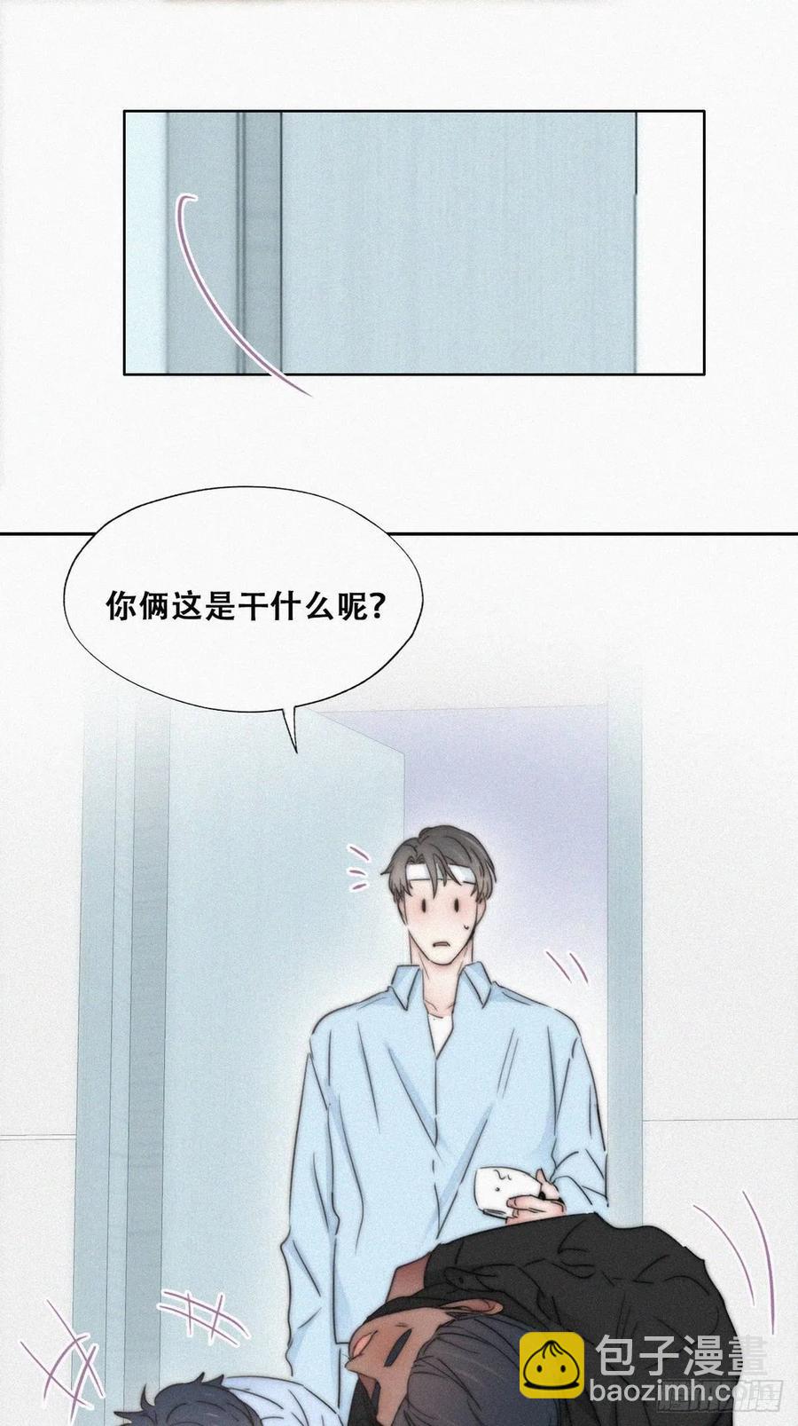 第75话 和窝窝的秘密-第79话