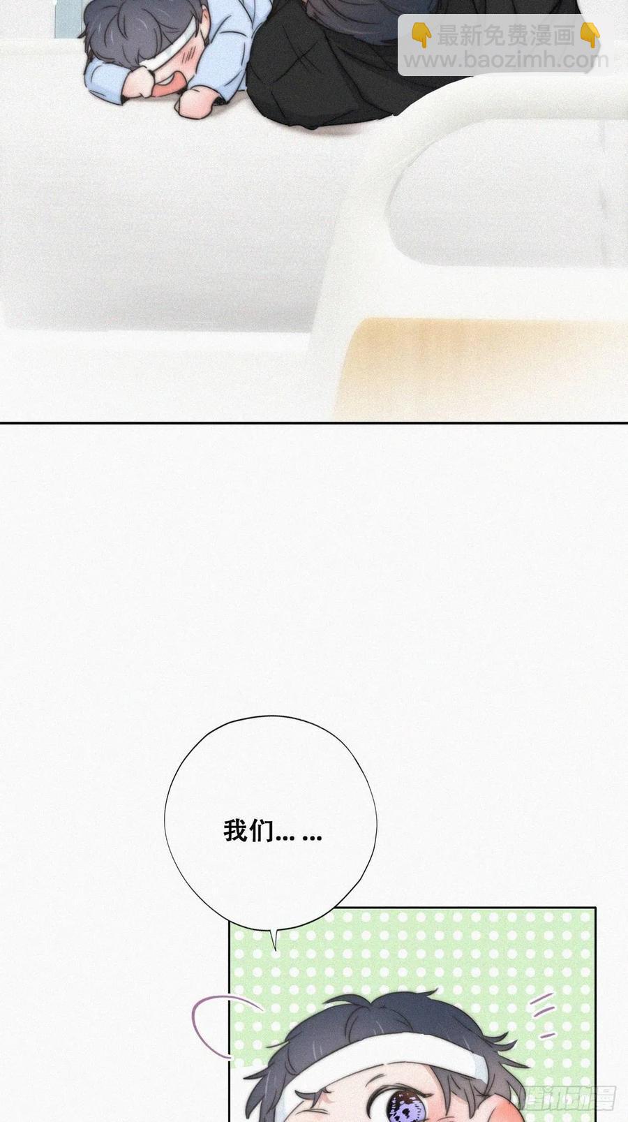 第75话 和窝窝的秘密-第79话