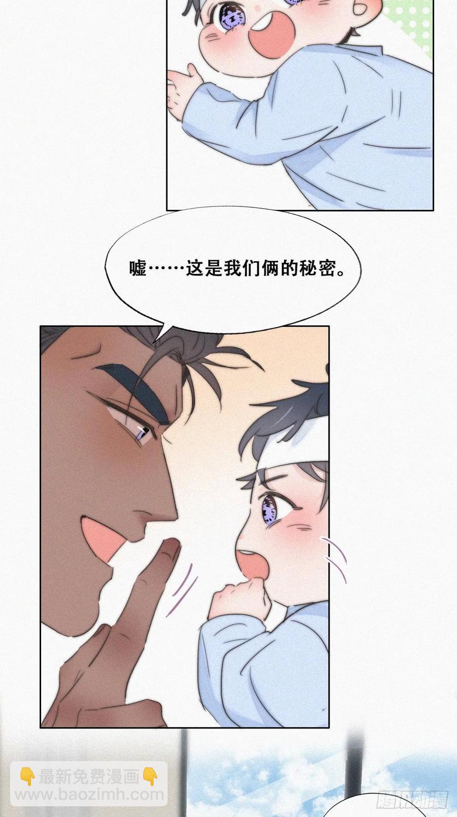 第75话 和窝窝的秘密-第79话