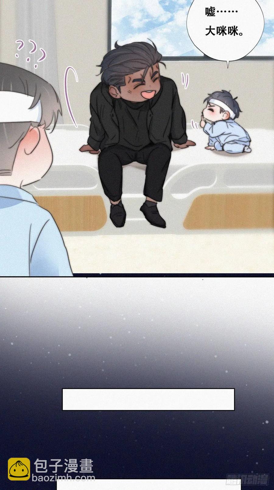 第75话 和窝窝的秘密-第79话