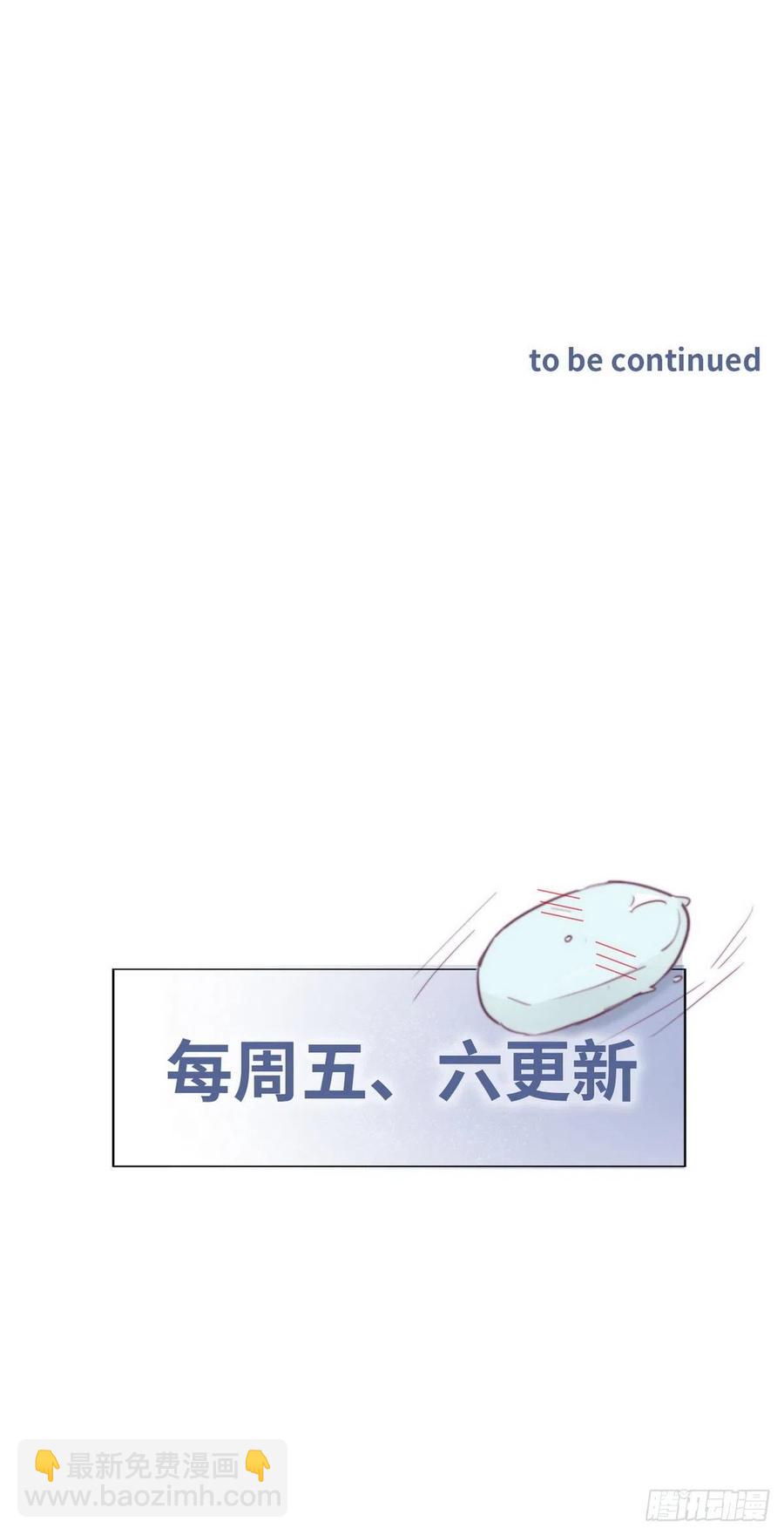 第75话 和窝窝的秘密-第79话