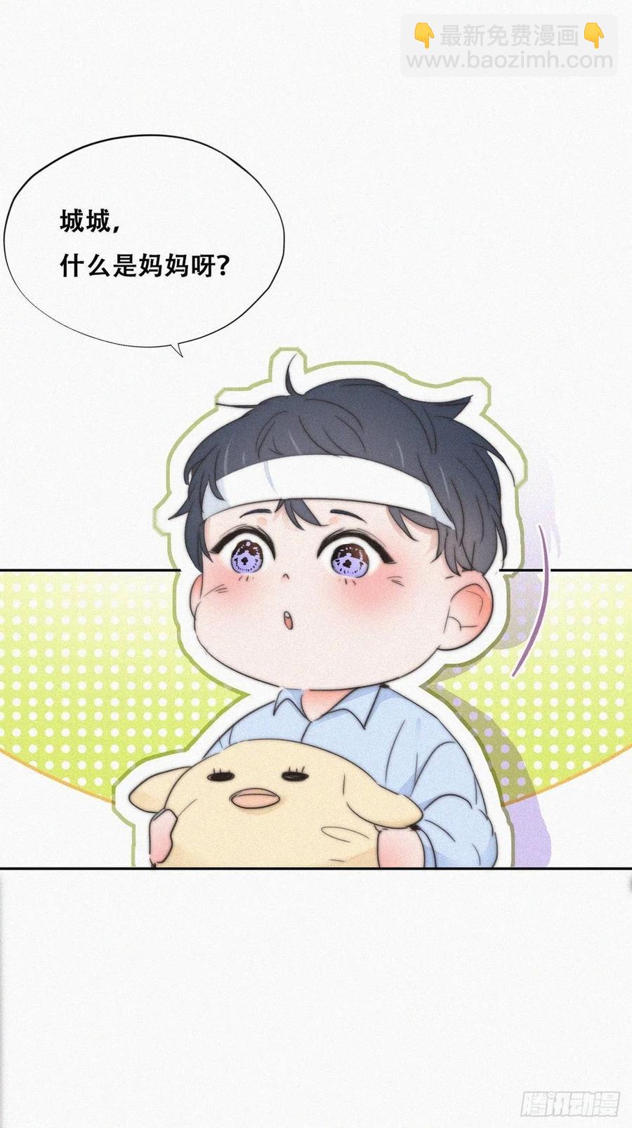 第75话 和窝窝的秘密-第79话