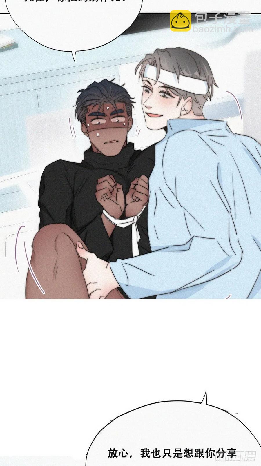第75话 和窝窝的秘密-第79话