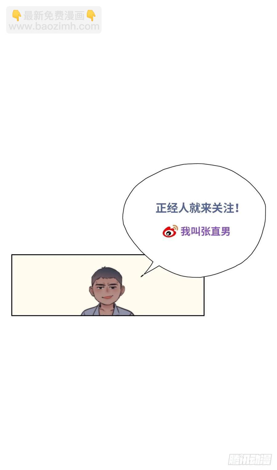 第75话 和窝窝的秘密-第79话
