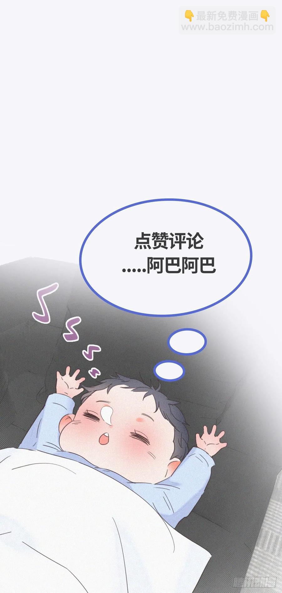 第75话 和窝窝的秘密-第79话