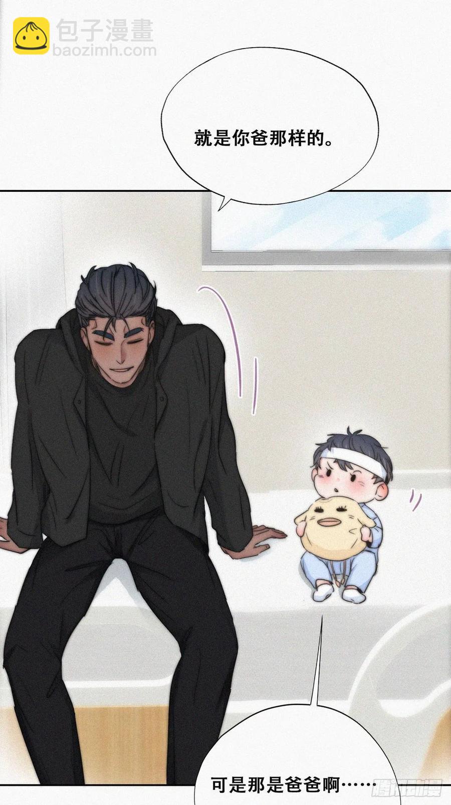 第75话 和窝窝的秘密-第79话