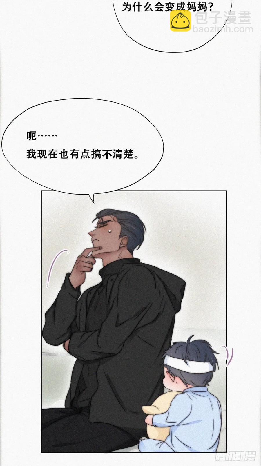 第75话 和窝窝的秘密-第79话