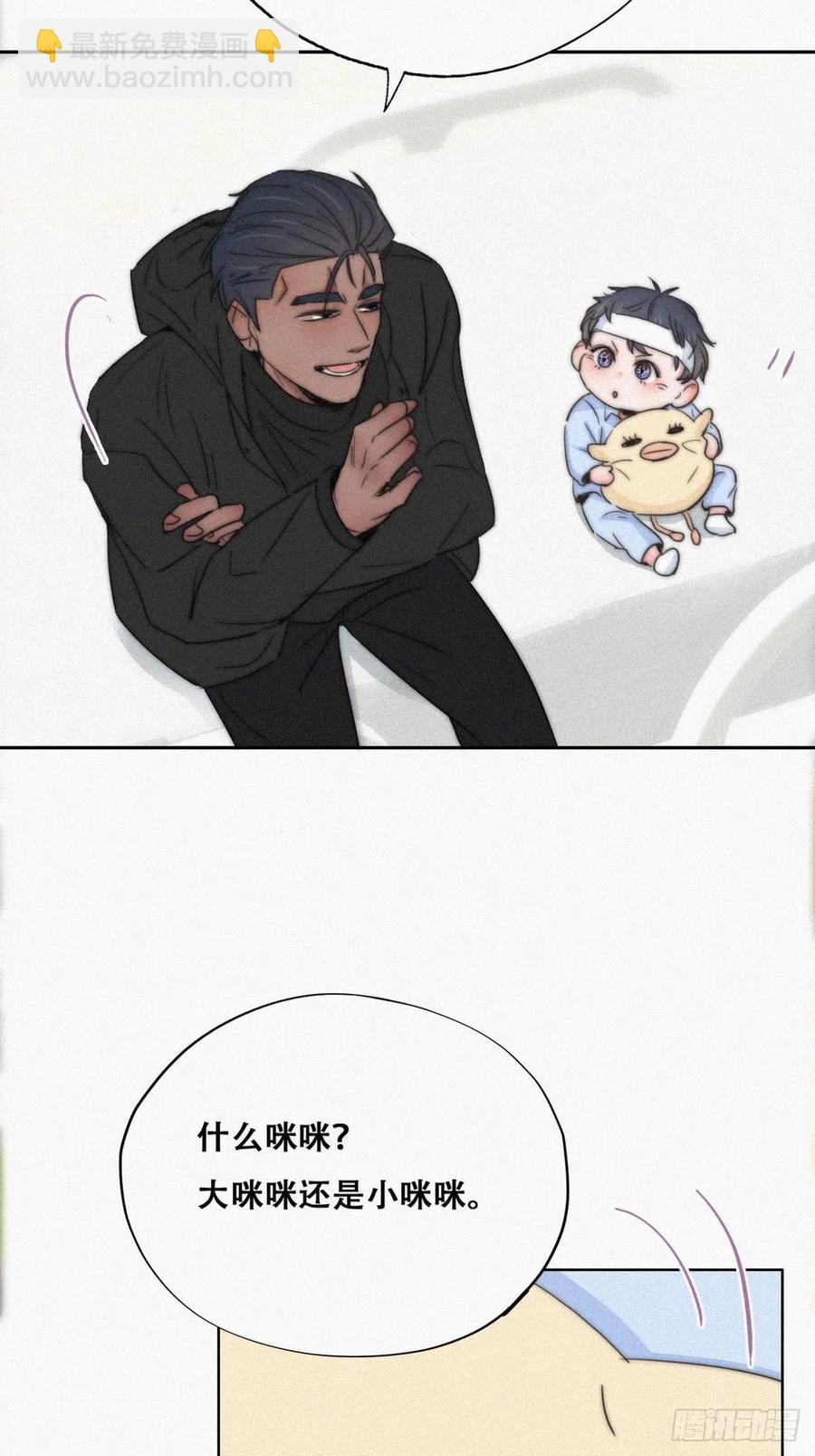 第75话 和窝窝的秘密-第79话