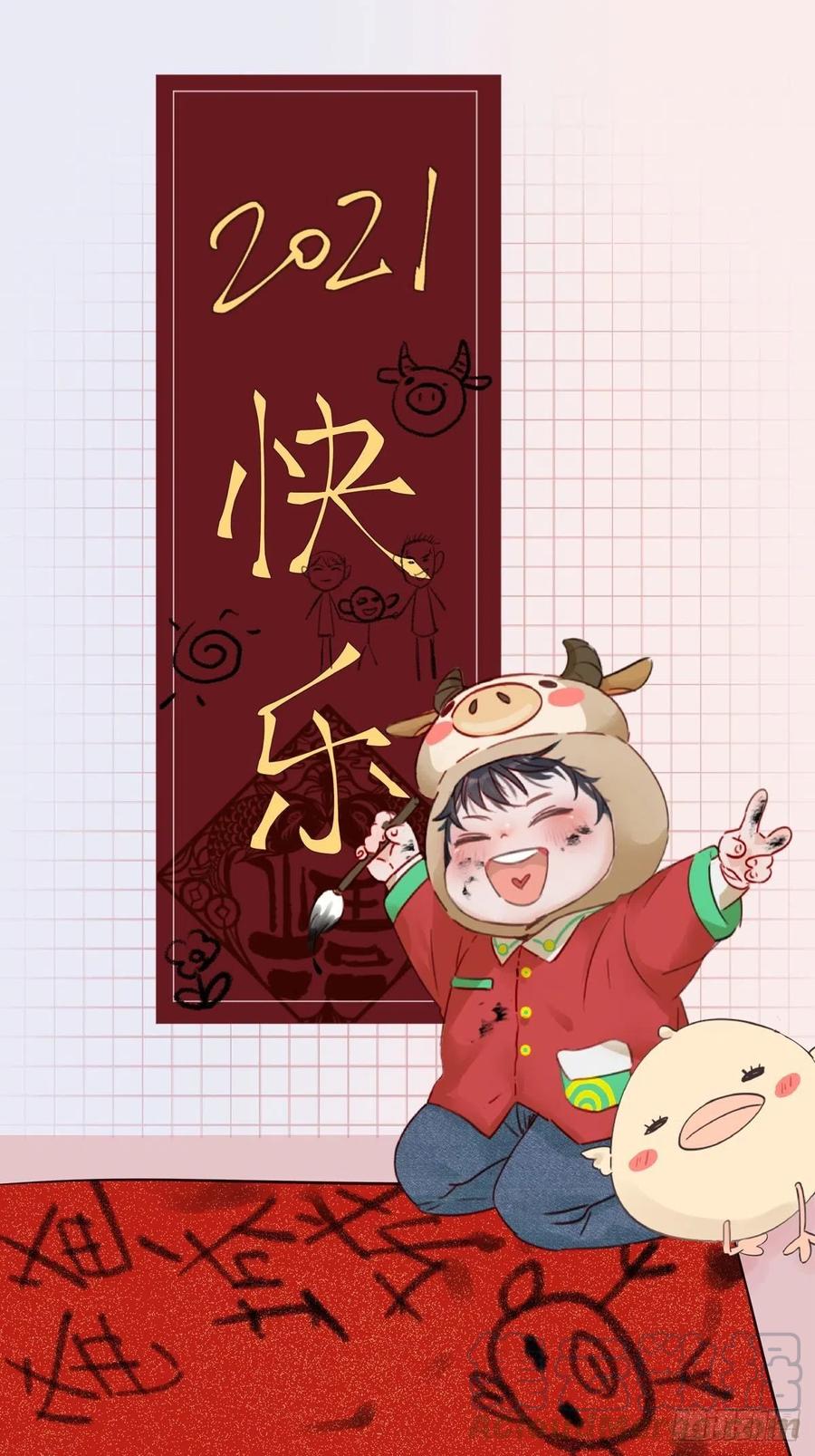 第76话 半夜偷袭(1/2)-第101话