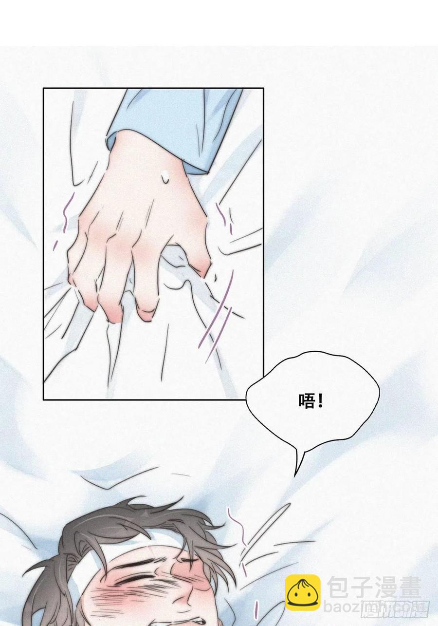 第76话 半夜偷袭(1/2)-第101话