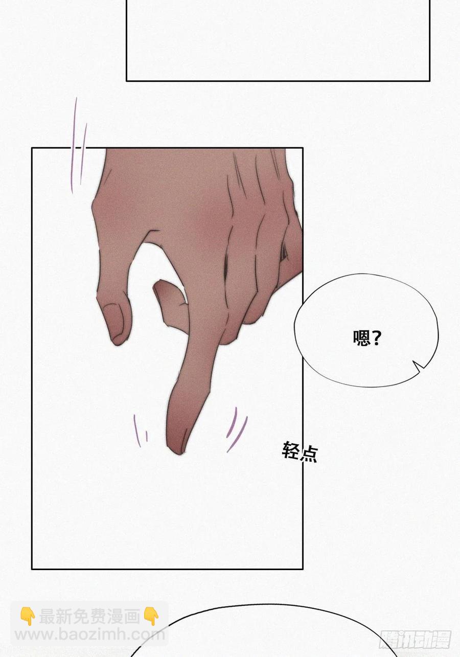第76话 半夜偷袭(1/2)-第101话