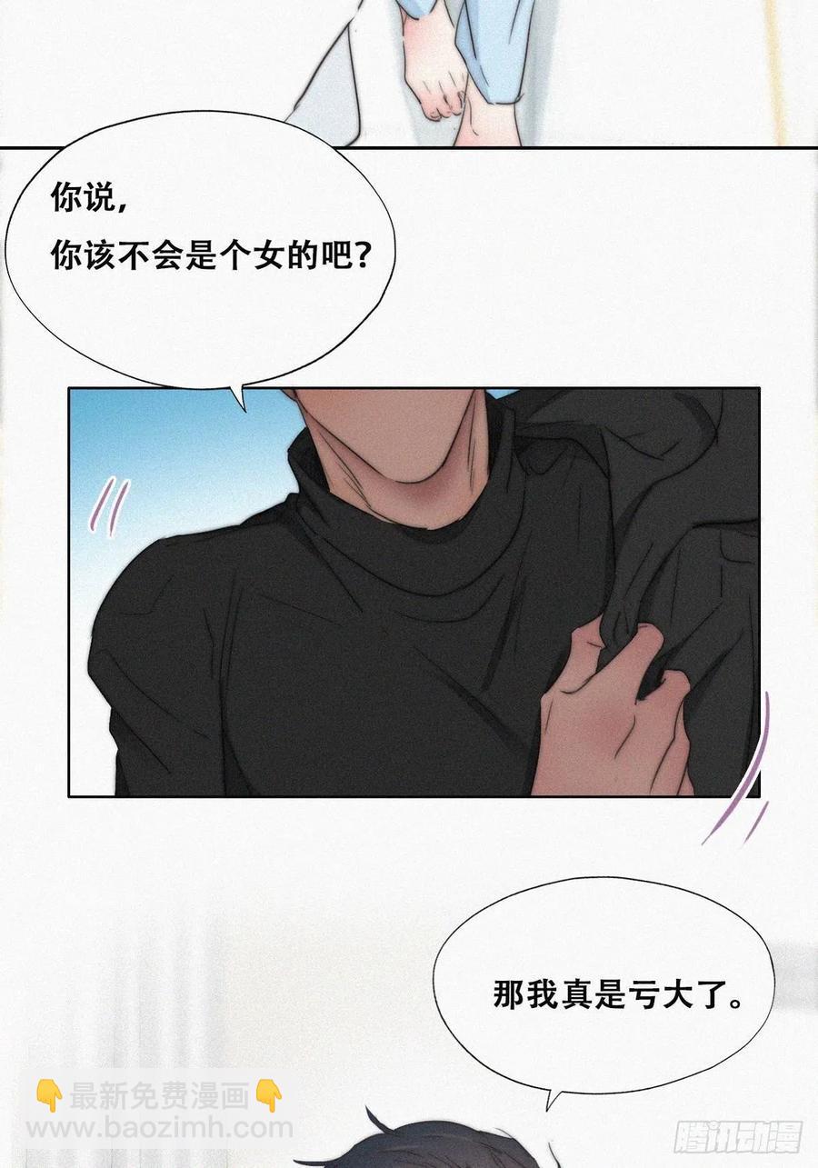 第76话 半夜偷袭(1/2)-第101话