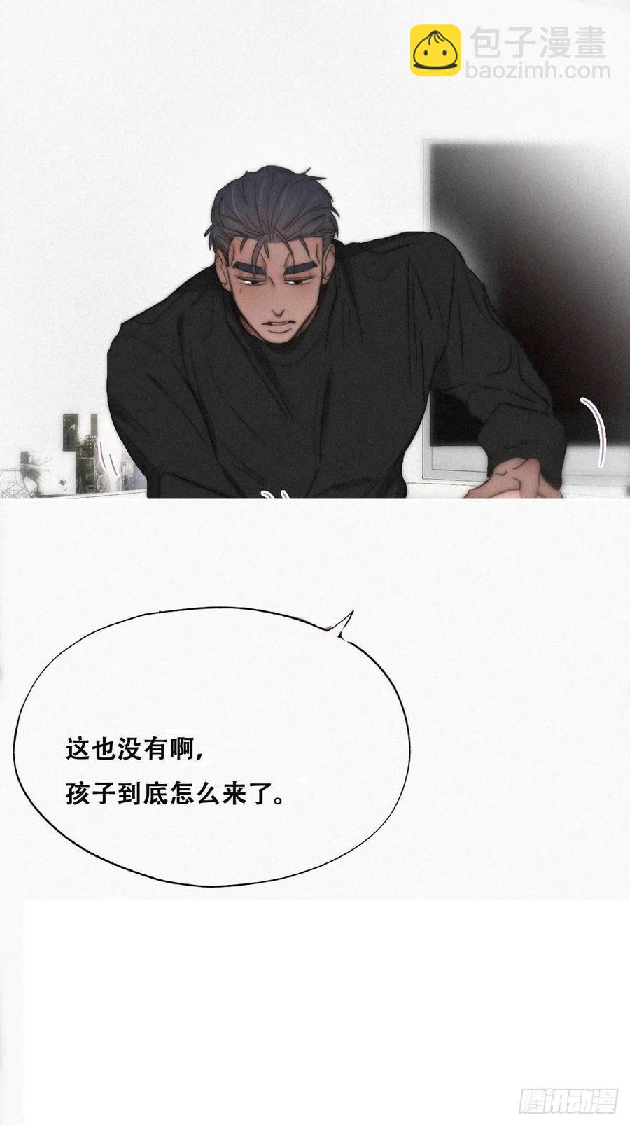 第76话 半夜偷袭(1/2)-第101话