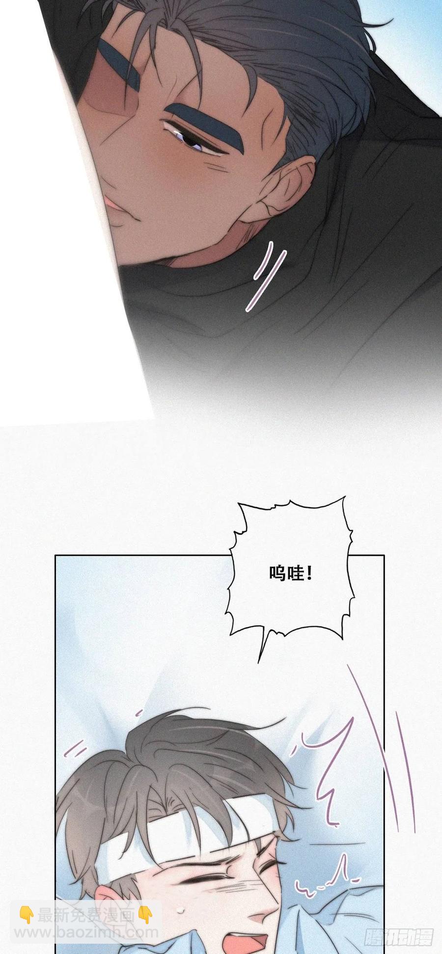 第76话 半夜偷袭(1/2)-第101话
